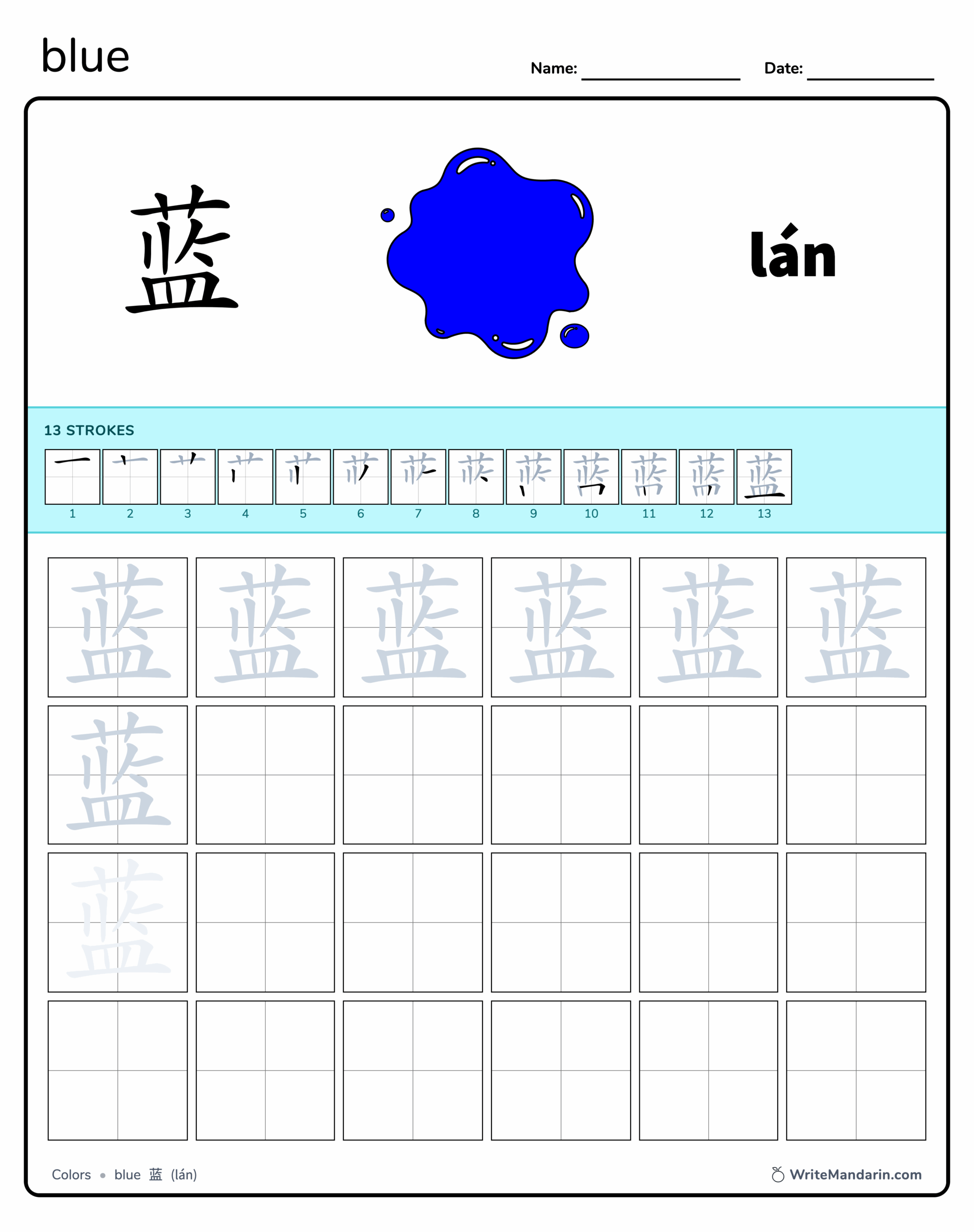Free Mandarin Worksheet For Kindergarten Free Mandarin Worksheet For Kindergarten