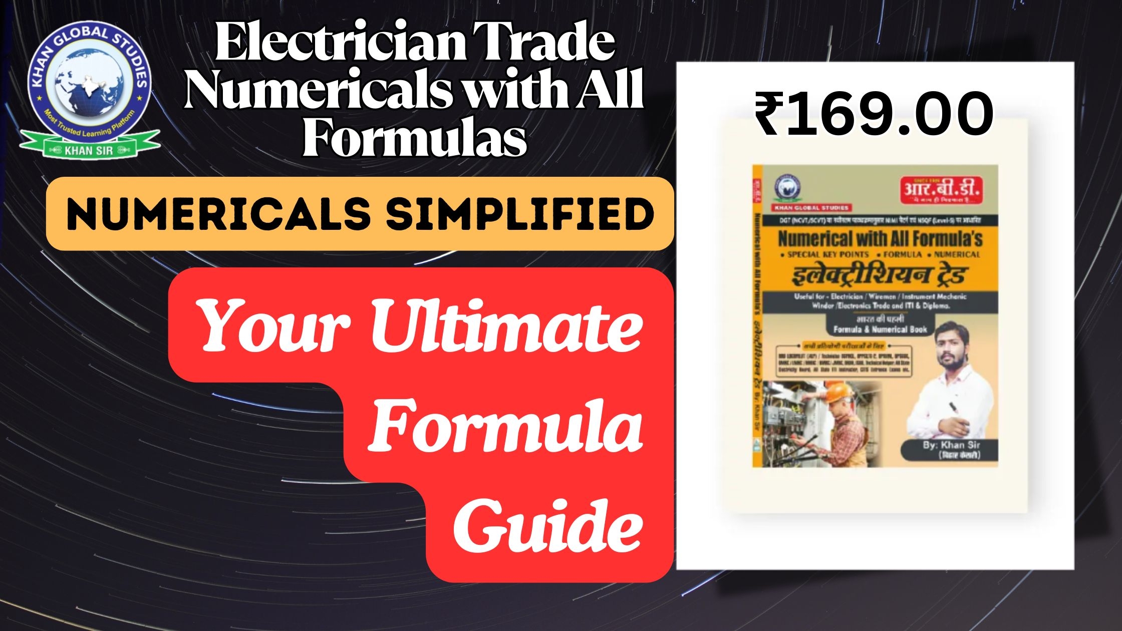 Electrician Trade Numericals With All Formulas Simplified Learning Electrician Trade Numericals With All Formulas Simplified Learning
