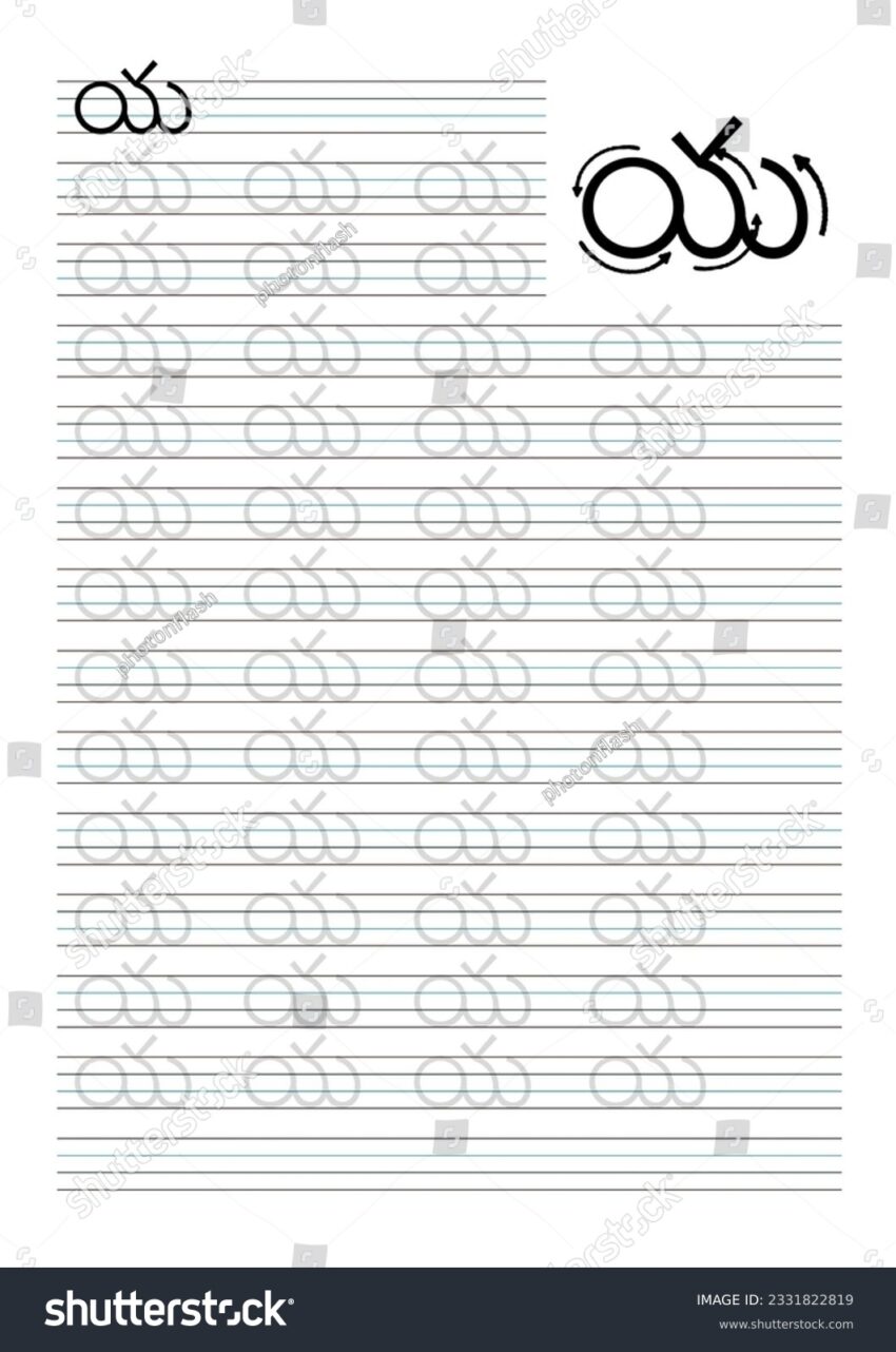 Printable Telugu Alphabets Letters Copywriting Kids Stock