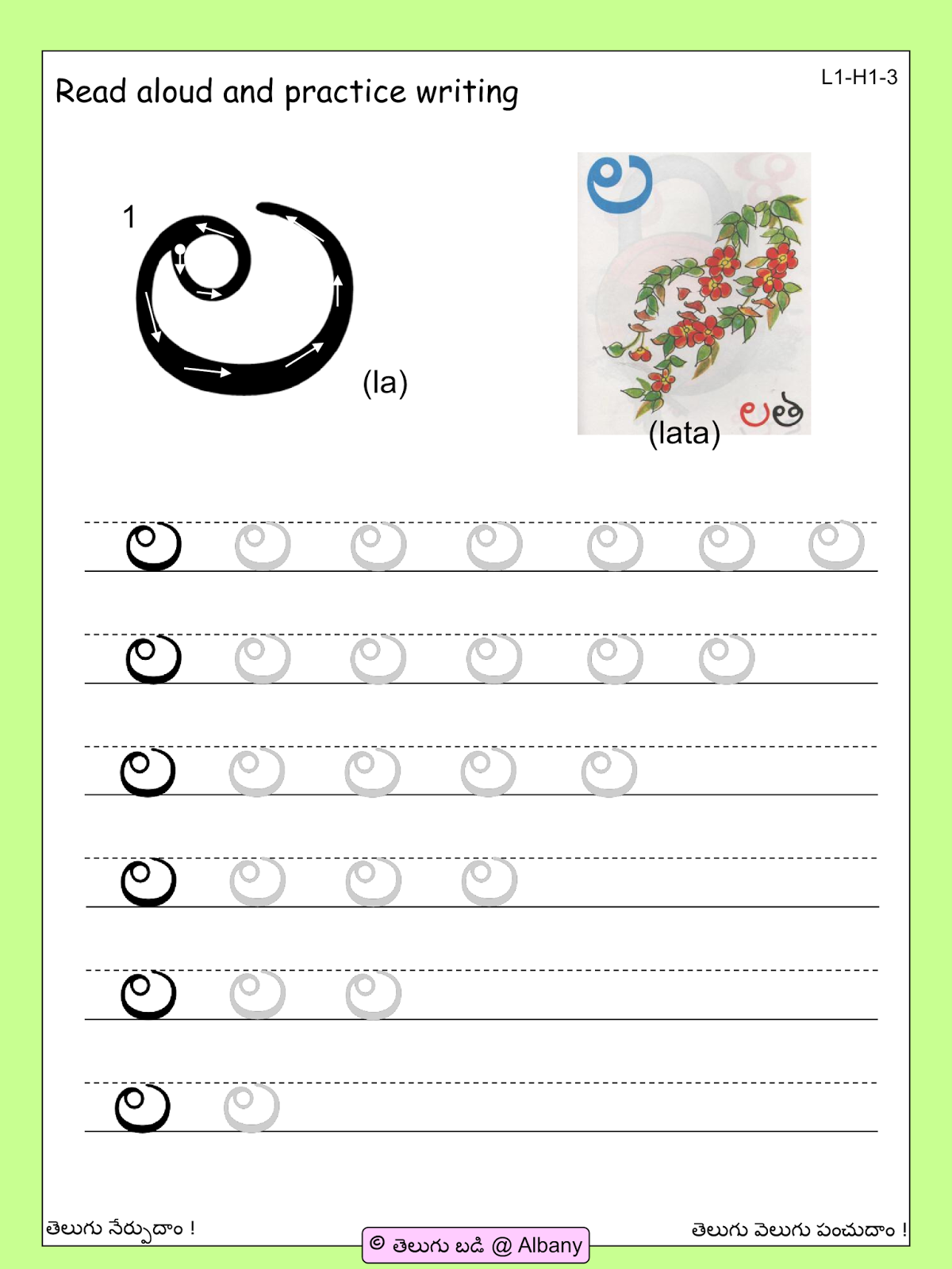 Telugu Picture Reading Video Lesson BALAPAM 