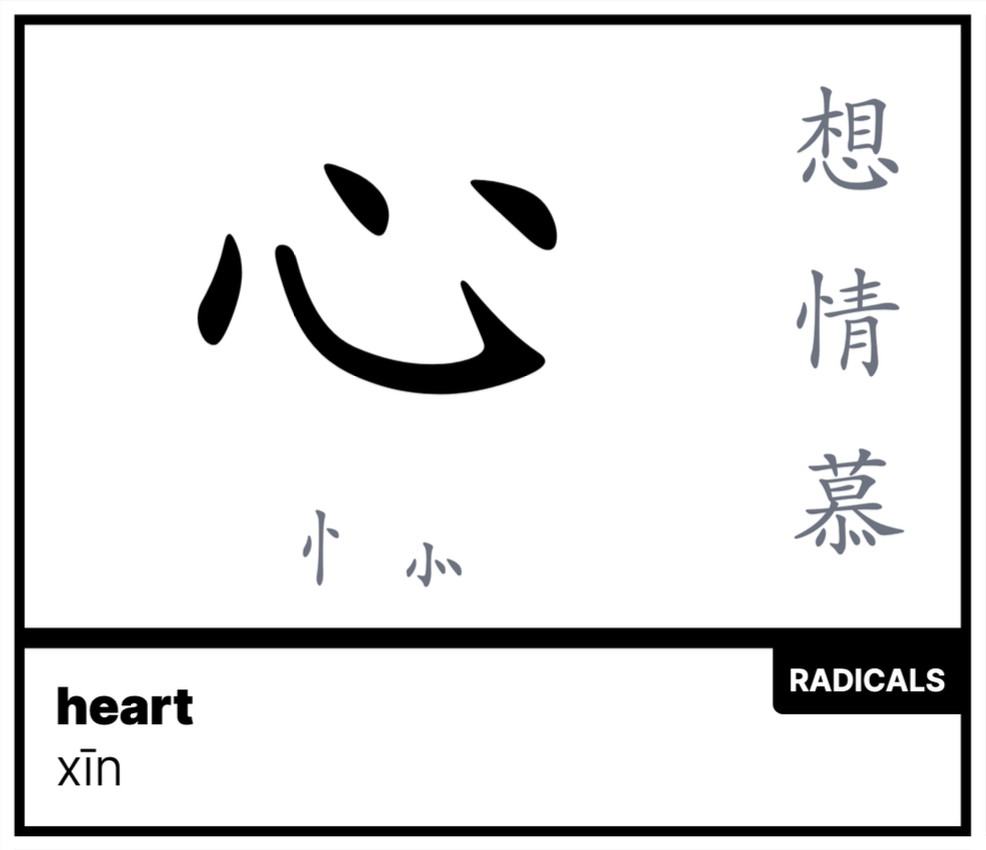 100 FREE Beginner Chinese Writing Worksheets WriteMandarin