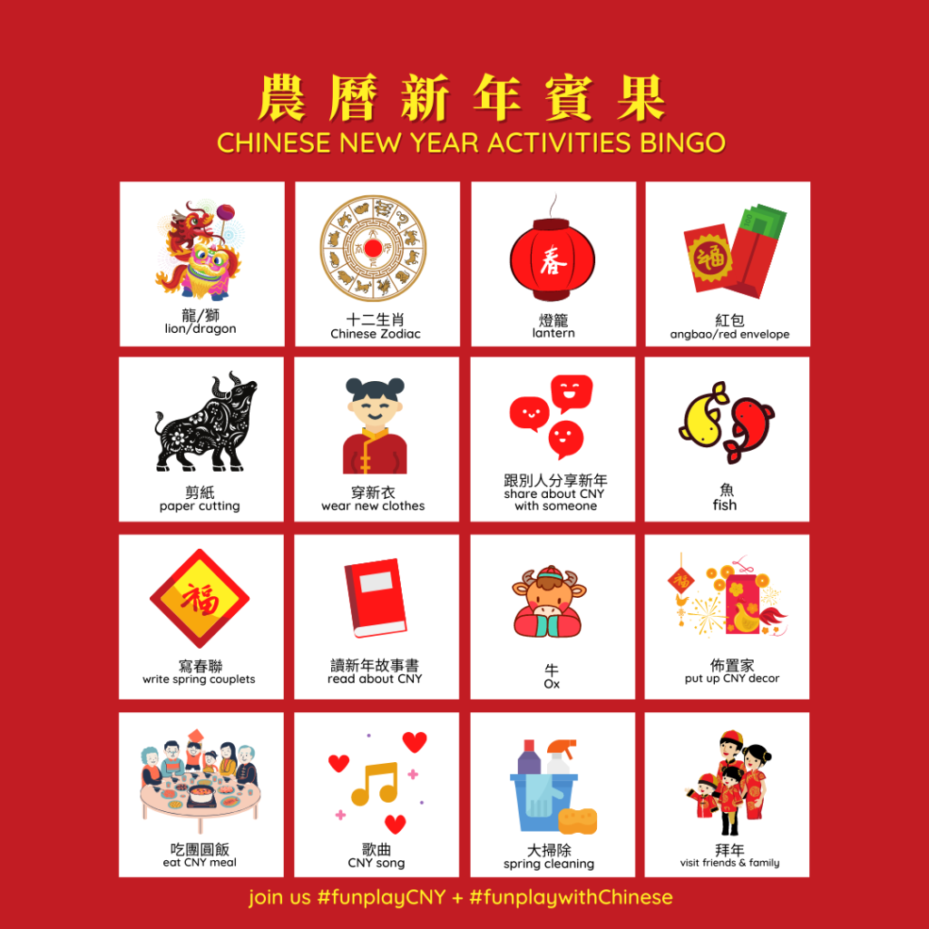 Best Chinese New Year Fun Crafts U0026 Activities For Kids 2025 Spot Of Sunshine