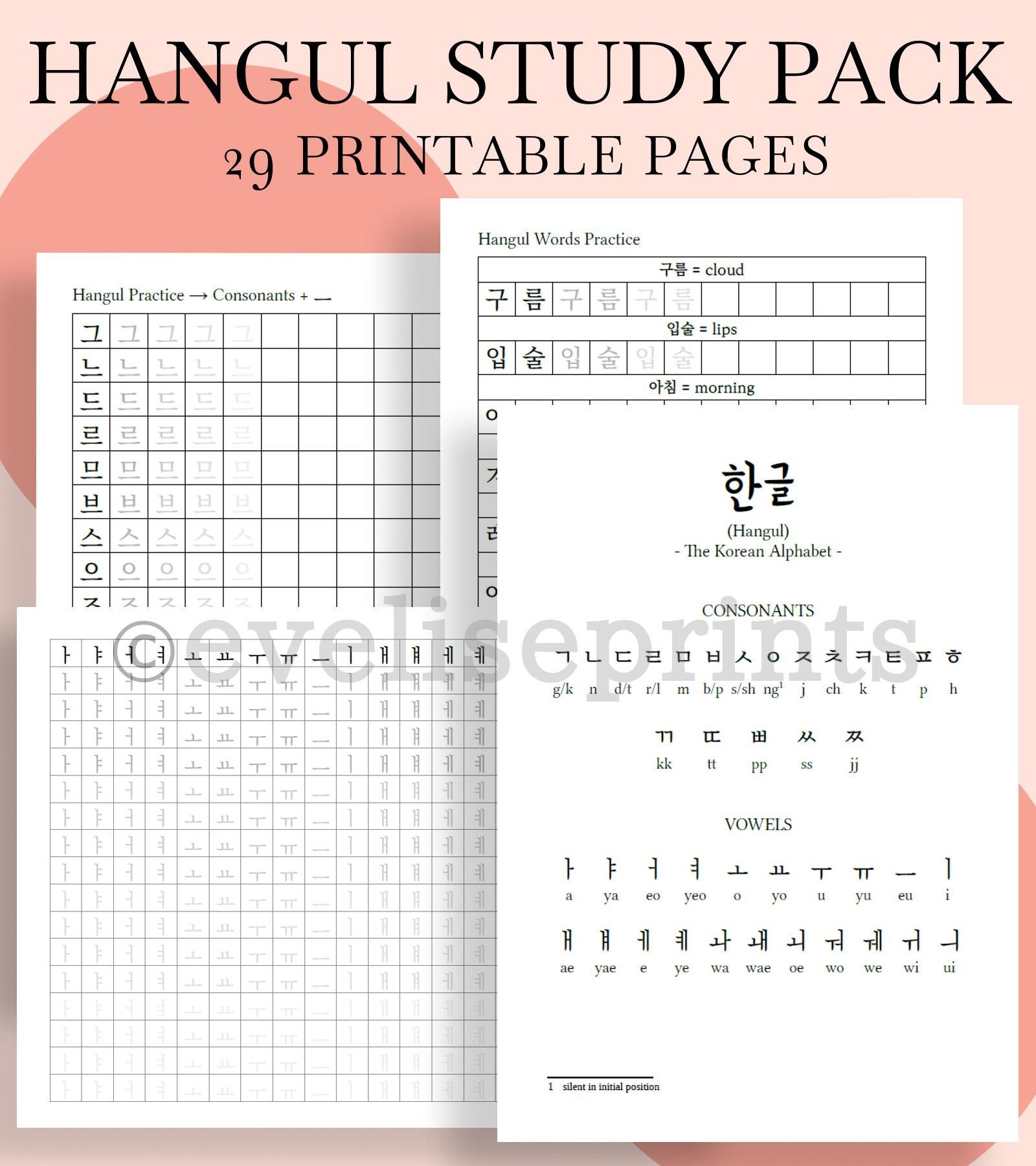 Fun Start Korean Hangul Worksheets For Kids Creative Learning 