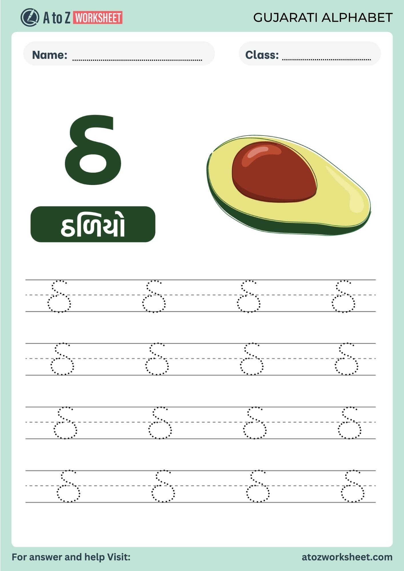 Gujarati Alphabet Worksheet