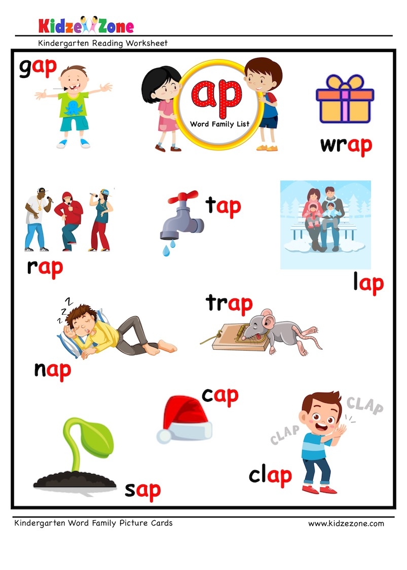 Kindergarten Ap Word Family Picture Card Worksheet Kindergarten Ap Word Family Picture Card Worksheet