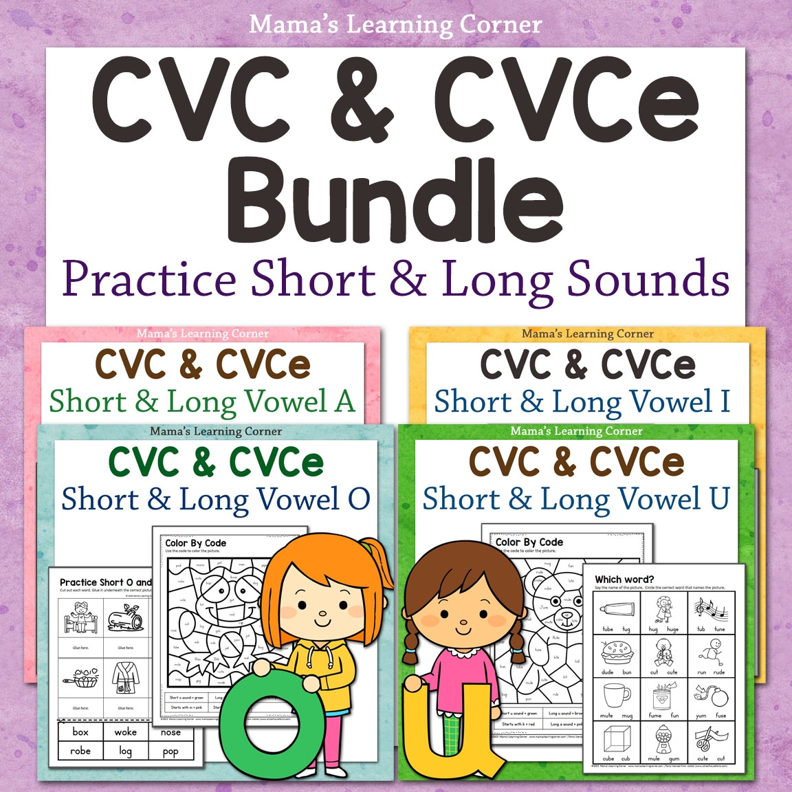 Short Vowel And Long Vowel Worksheets BUNDLE CVC And CVCe Words
