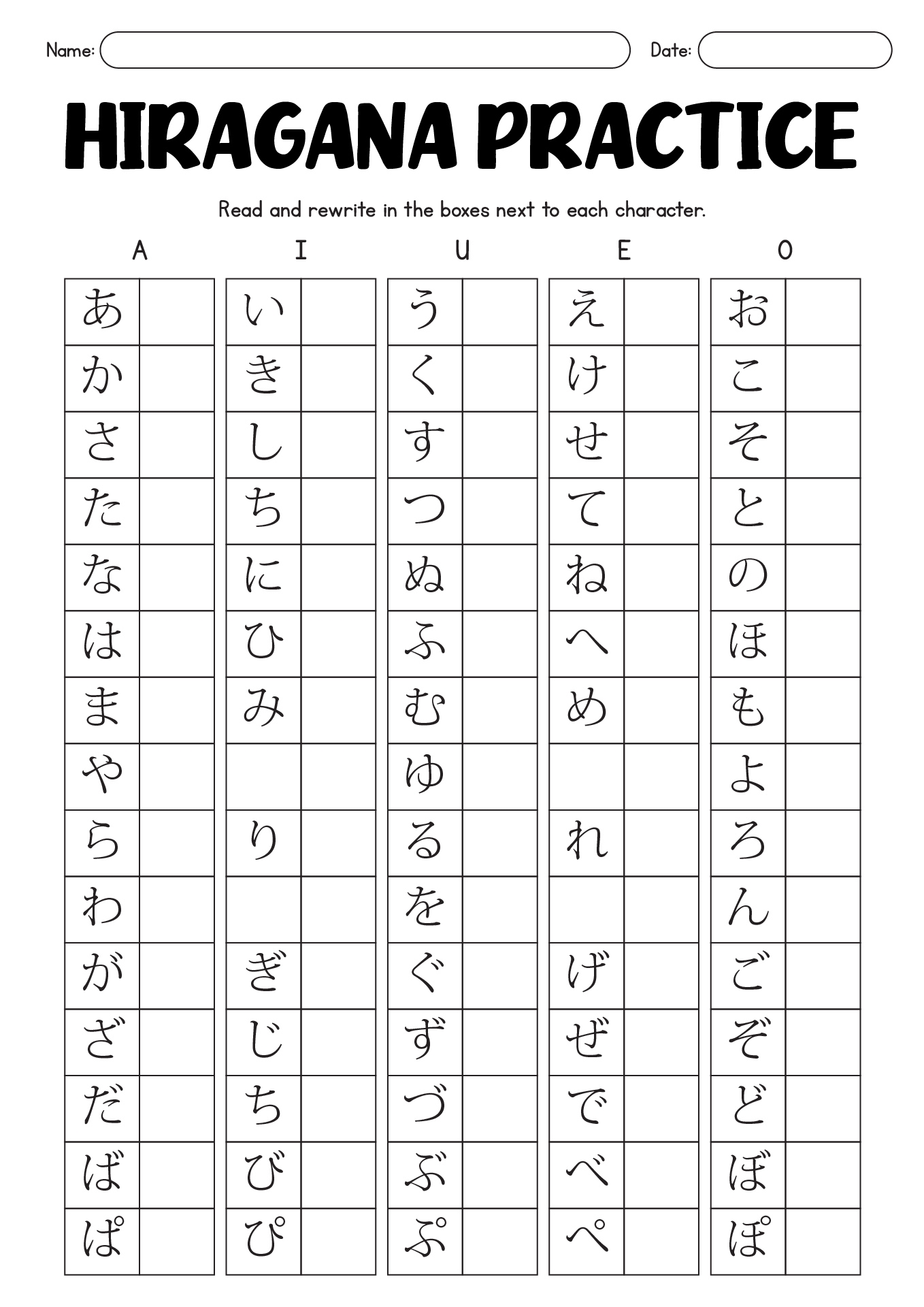 Japanese Worksheets Printable Japanese Worksheets Printable