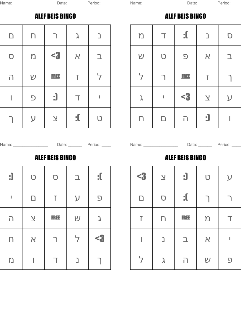 Aleph Bet Bingo Cards WordMint Aleph Bet Bingo Cards WordMint