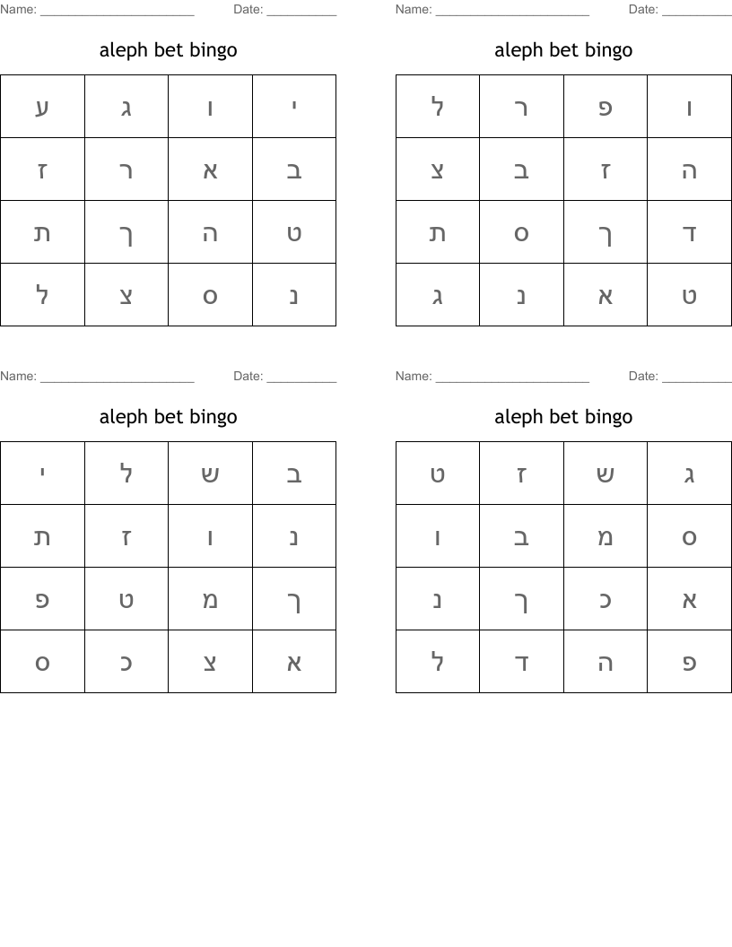 Aleph Bet Bingo WordMint Aleph Bet Bingo WordMint