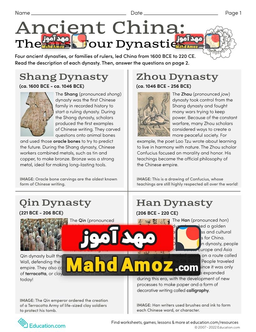 Ancient China Reading Comprehension Worksheet Ancient China Reading Comprehension Worksheet