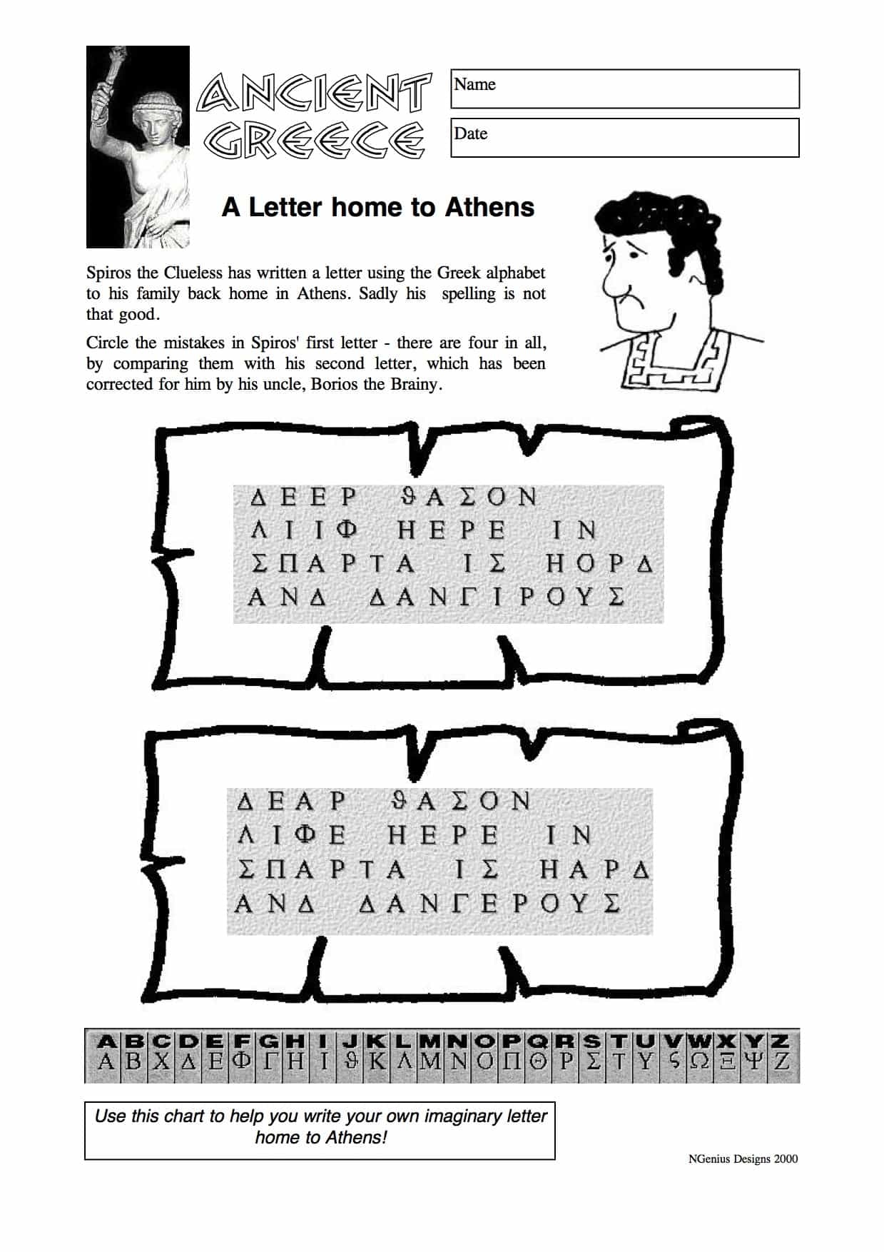 Ancient Greece Alphabet Worksheet Free PDF Download Ancient Greece Alphabet Worksheet Free PDF Download