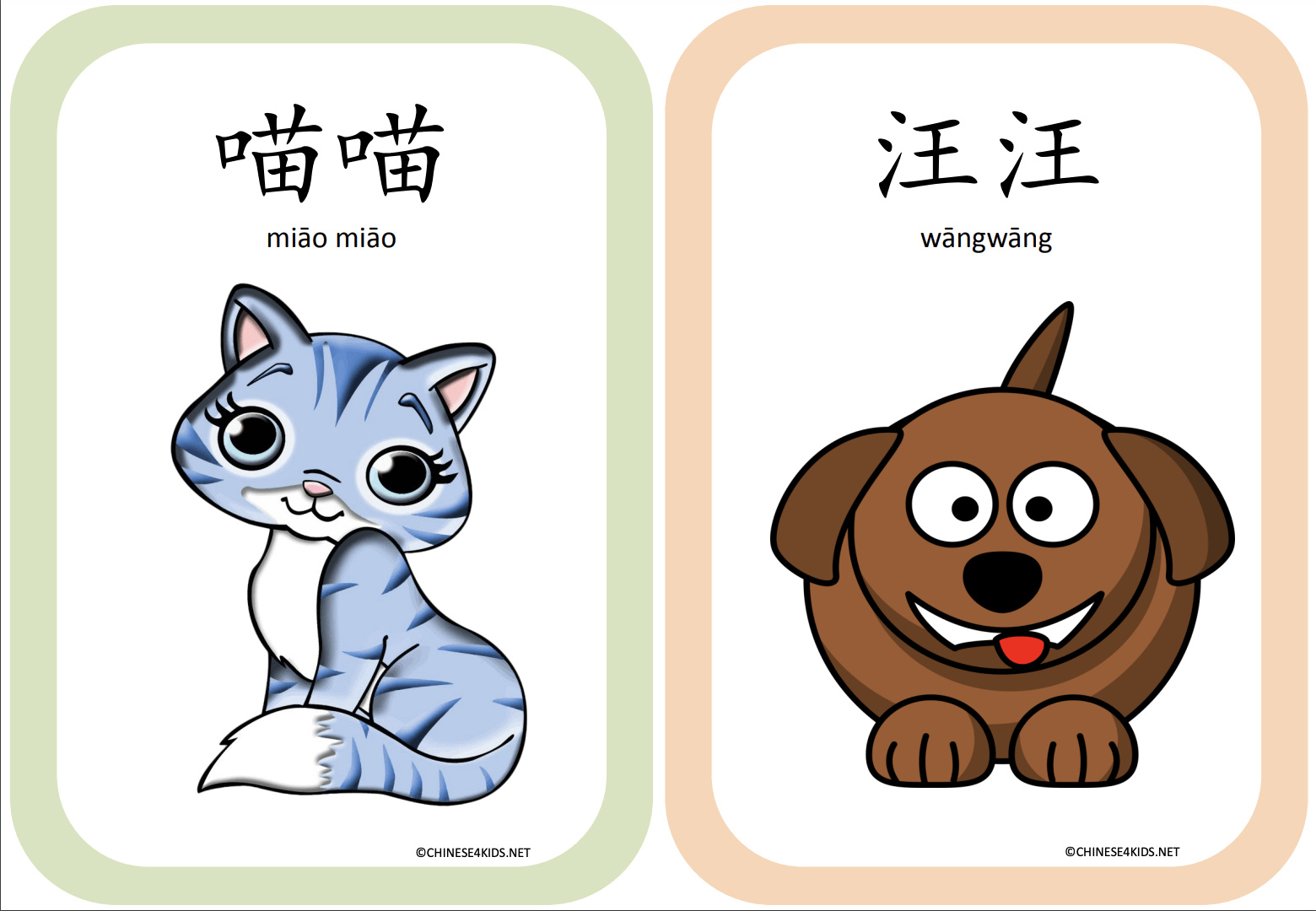 Chinese Animal Sounds Learning Flash Cards And Worksheets Chinese Animal Sounds Learning Flash Cards And Worksheets