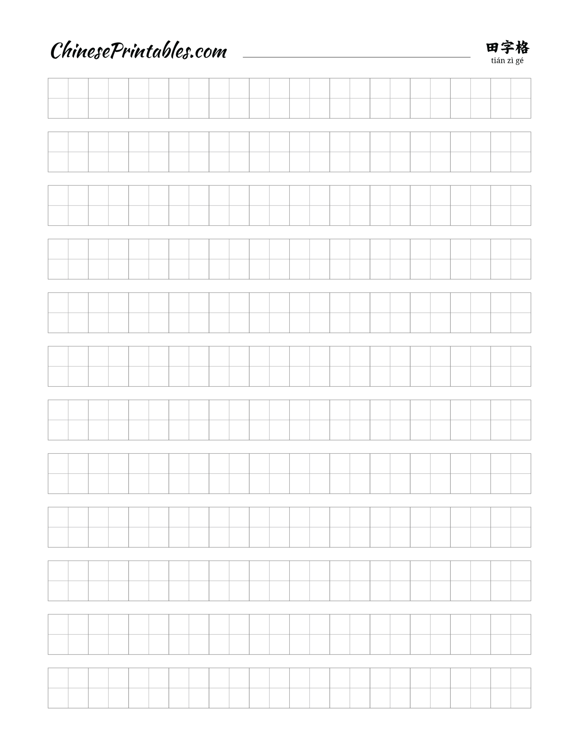 Chinese Printables Free Printable Resources To Help You Write Better Chinese Chinese Printables Free Printable Resources To Help You Write Better Chinese