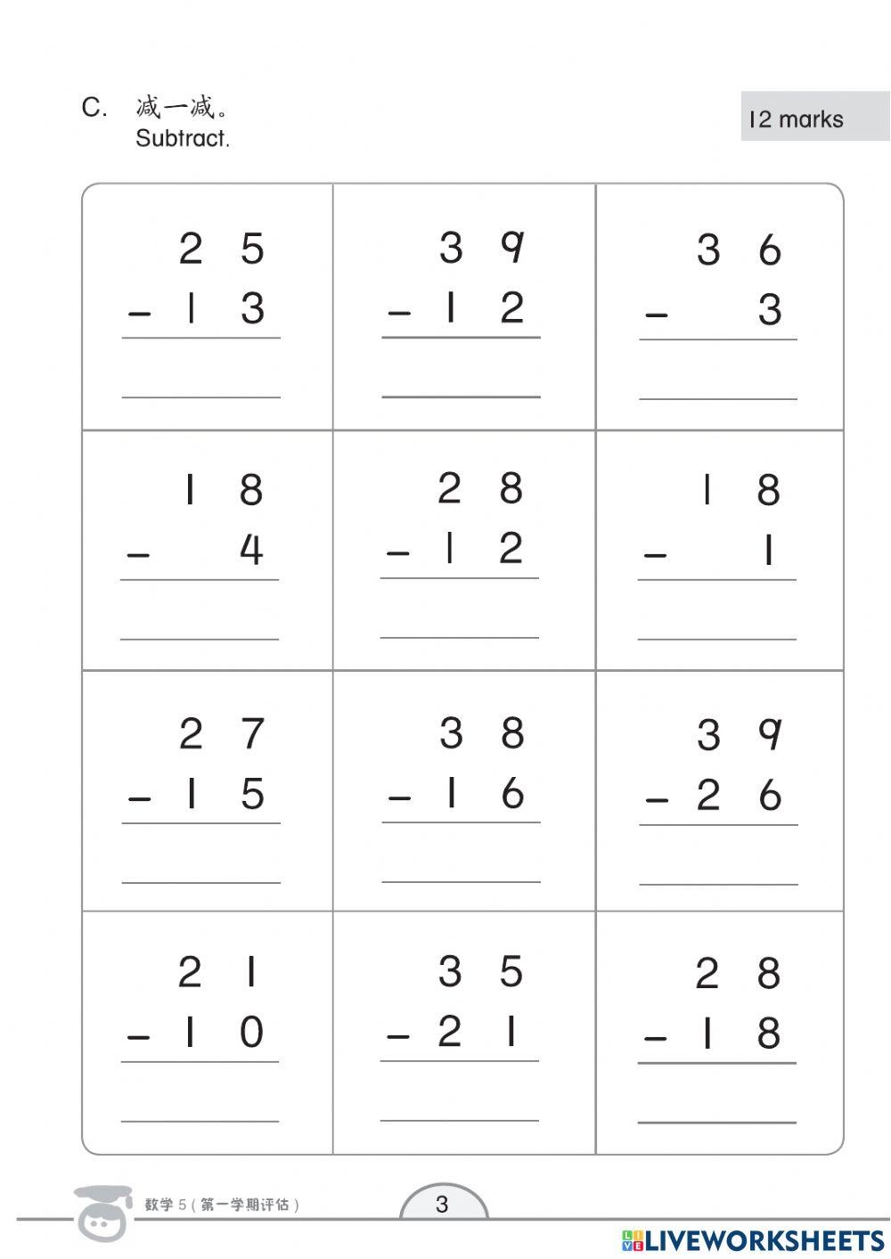 Free K2 Math Worksheet Download Free K2 Math Worksheet Png Images Free Worksheets On Clipart Library Free K2 Math Worksheet Download Free K2 Math Worksheet Png Images Free Worksheets On Clipart Library