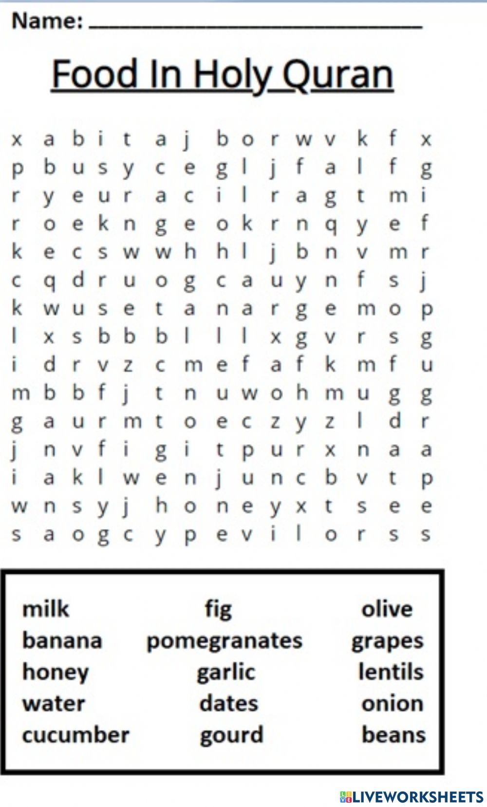 Printable Free Quran Worksheets