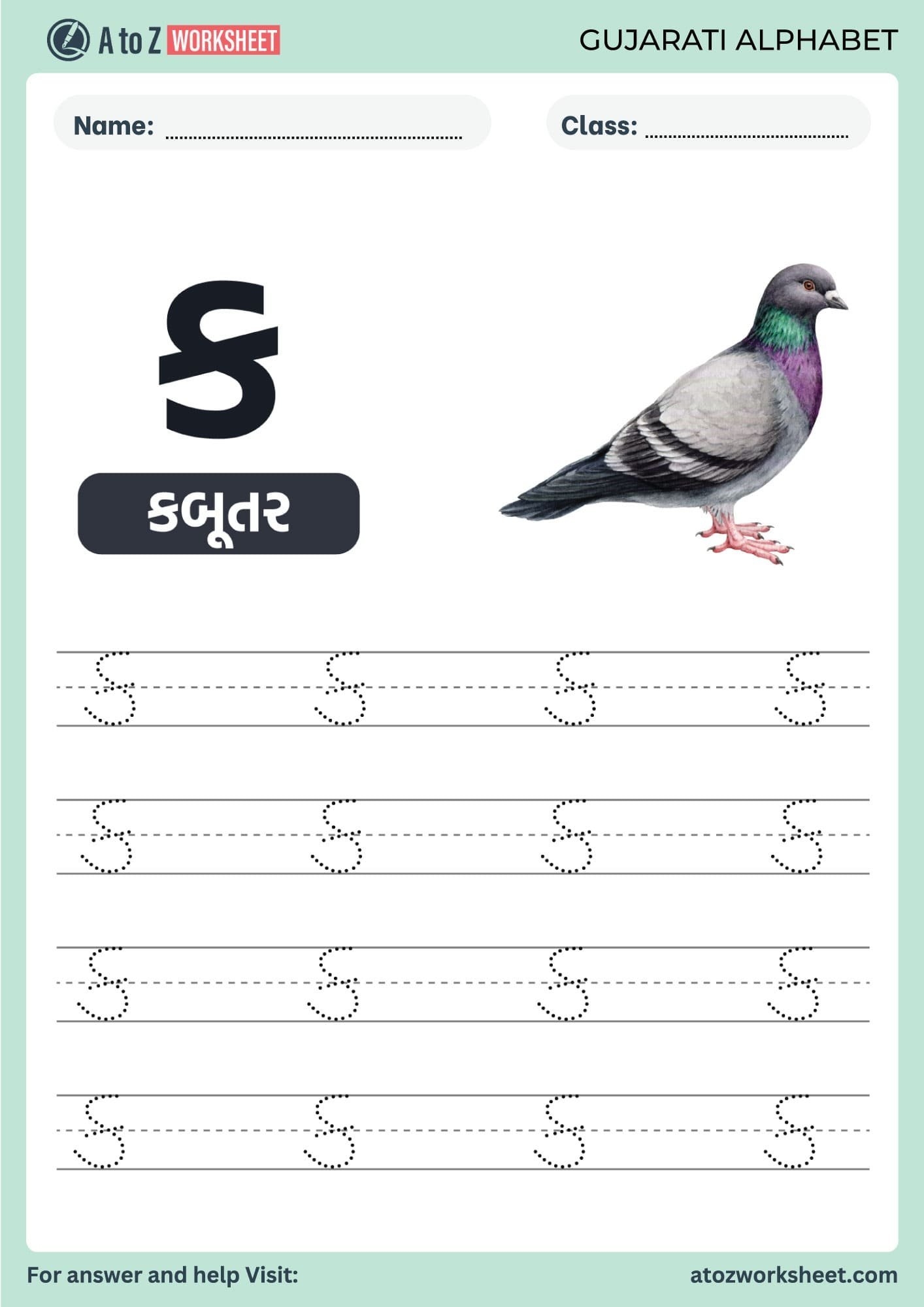 Gujarati Alphabet Tracing Worksheet PDF A To Z Worksheet Gujarati Alphabet Tracing Worksheet PDF A To Z Worksheet