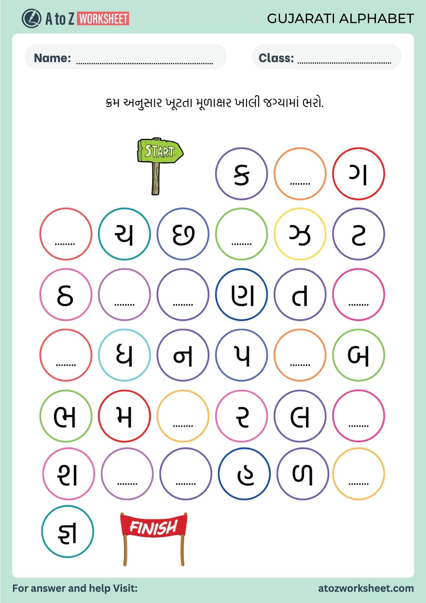 Gujarati Alphabet Worksheet A To Z Worksheet