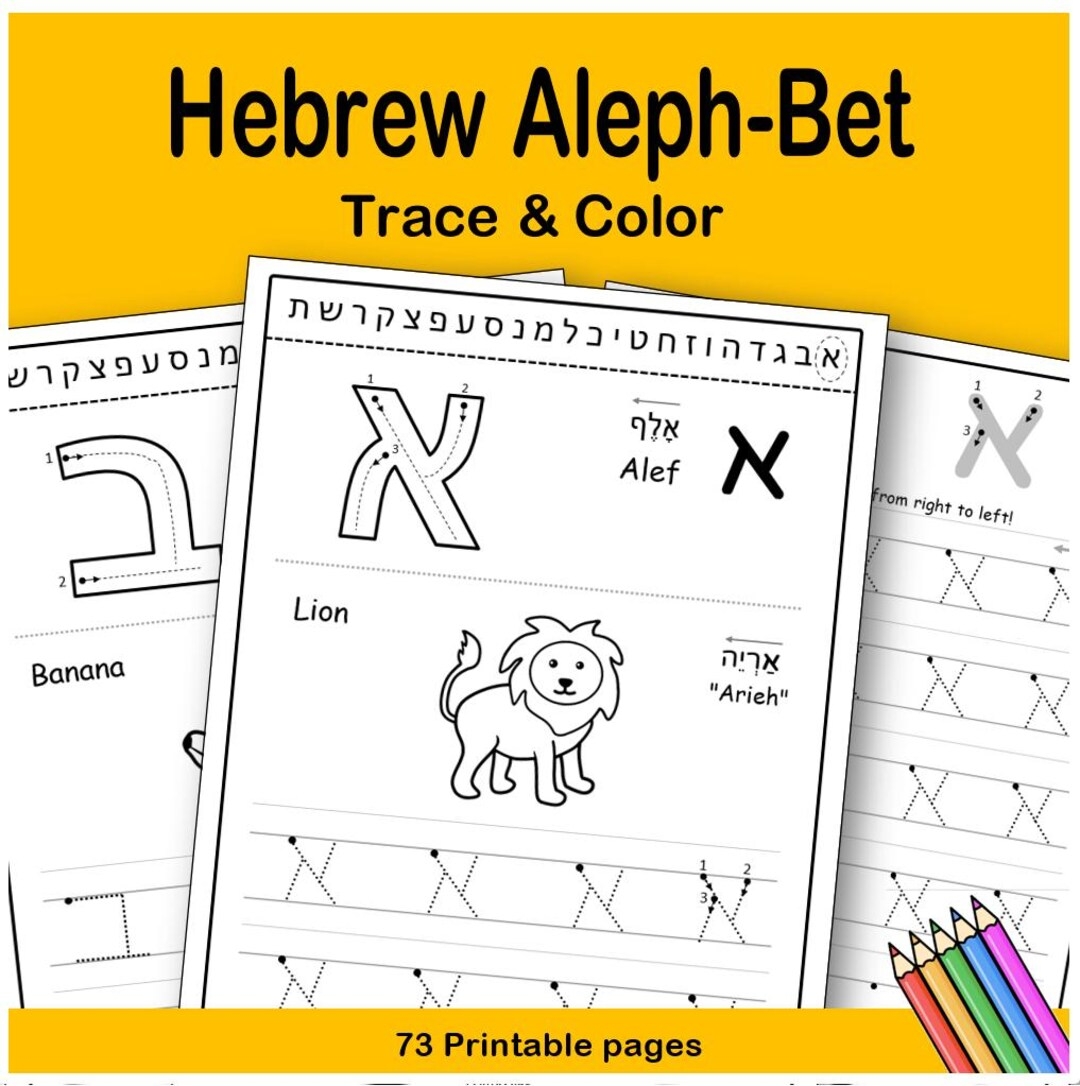 Hebrew Alphabet Writing Practice Alef Bet Worksheets To Learn Hebrew For Kids Beginners printable PDF Etsy Hebrew Alphabet Writing Practice Alef Bet Worksheets To Learn Hebrew For Kids Beginners printable PDF Etsy