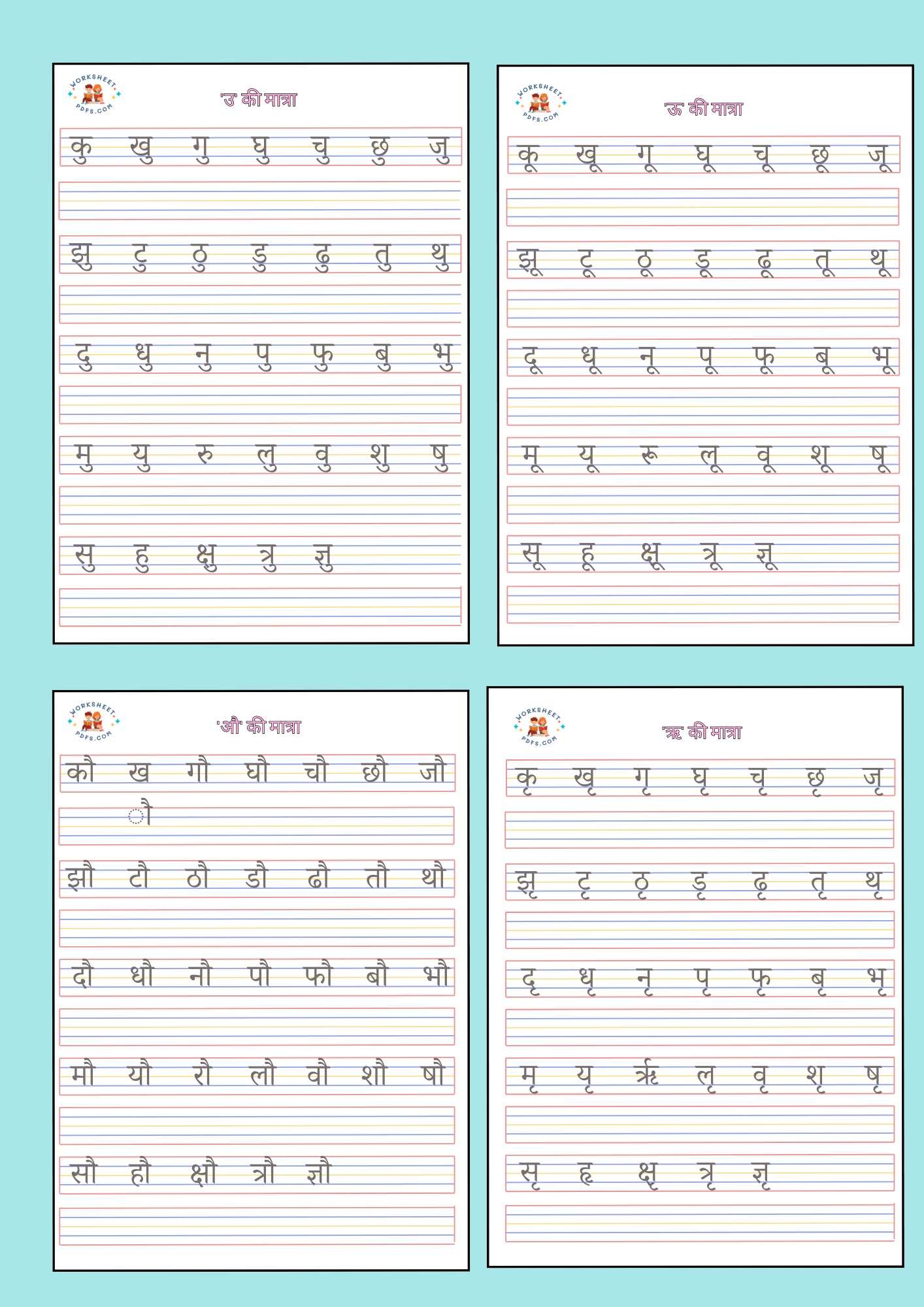 Hindi Matra Worksheet Ukg Class 1 Mobotoy