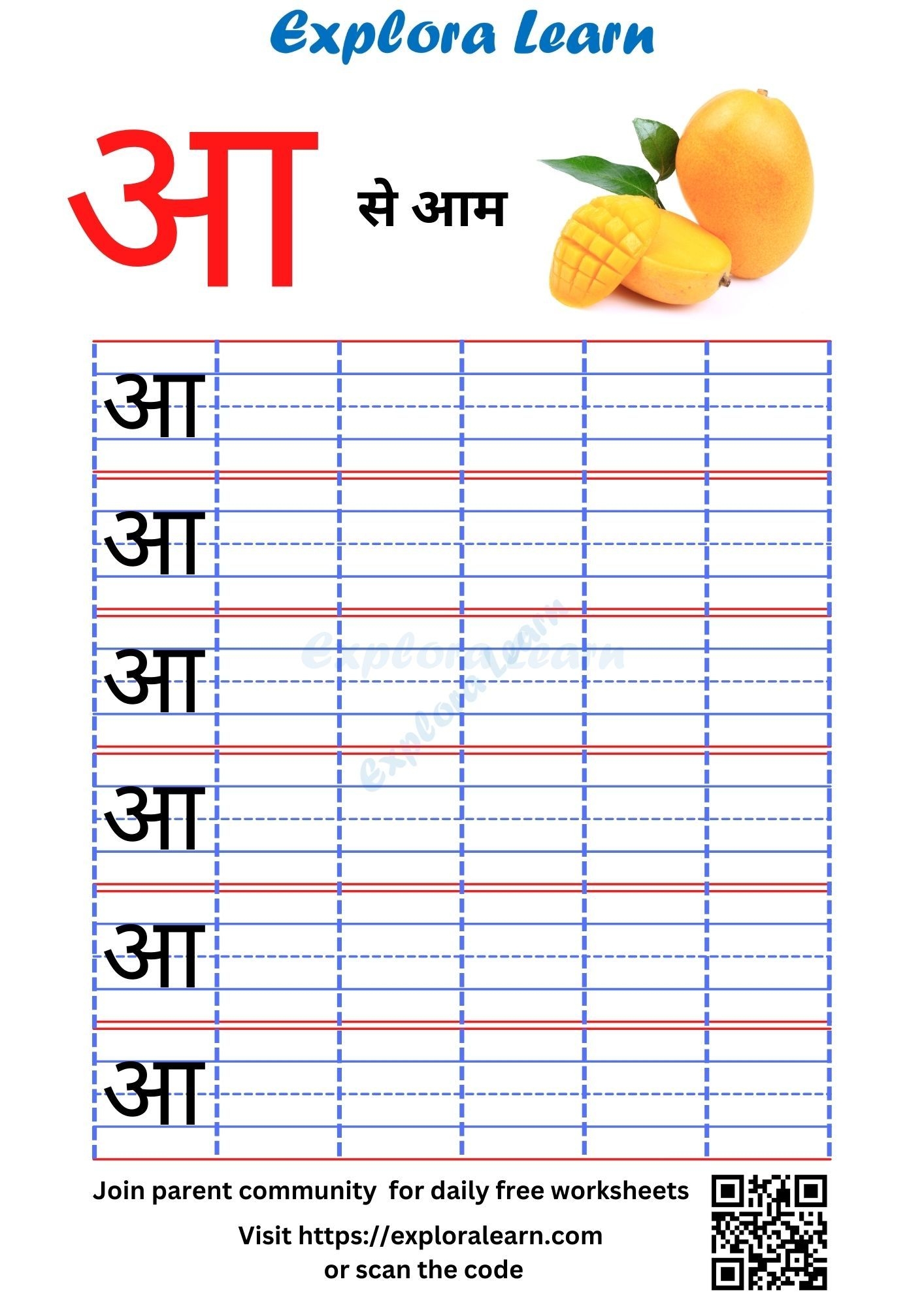 Hindi Worksheets For LKG Nursery UKG KG And Class 1 Hindi Worksheets For LKG Nursery UKG KG And Class 1