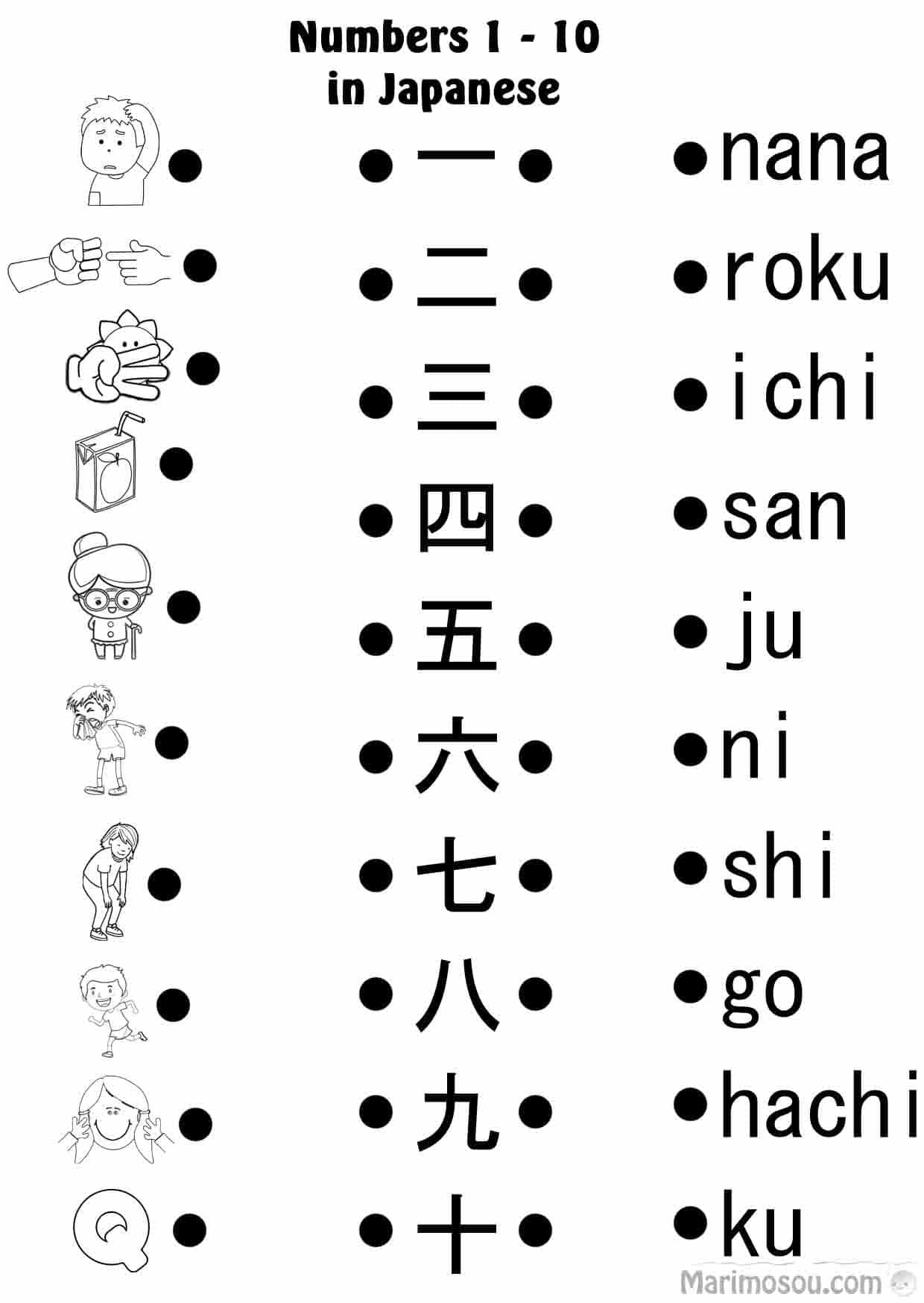 Japanese Numbers Mix Match 1 10 B Marimosou Worksheets Library