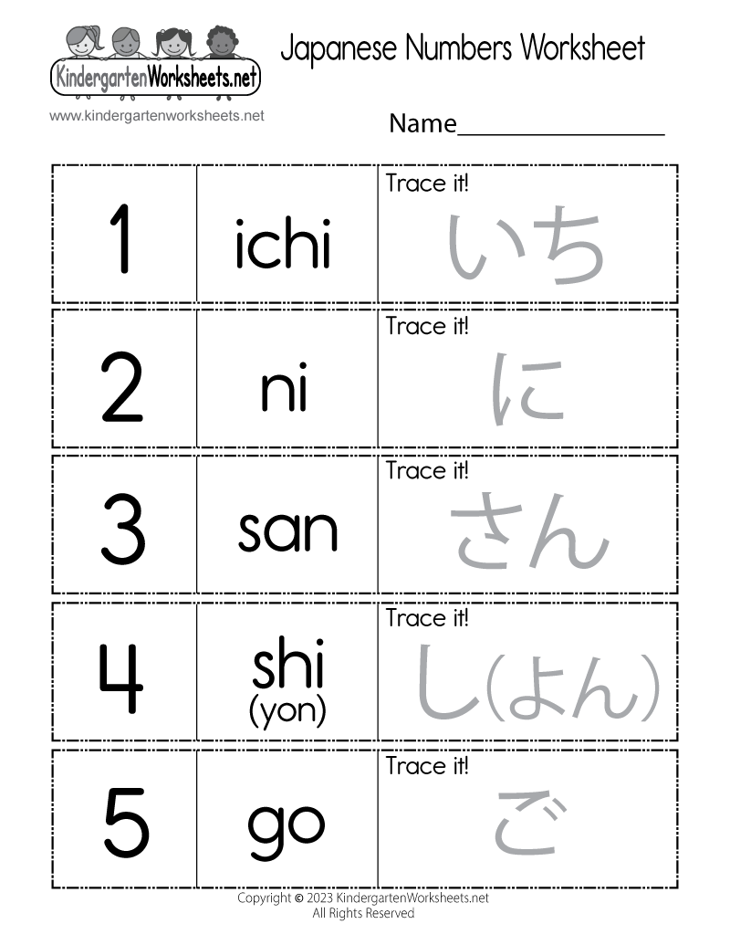 Japanese Numbers Worksheet Free Printable Digital PDF Japanese Numbers Worksheet Free Printable Digital PDF
