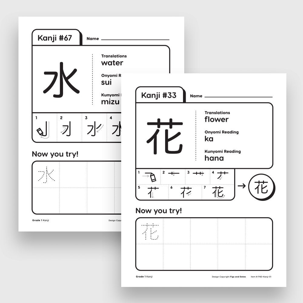 Learn Japanese Kanji Writing Grade 1 80 Fun Worksheets For Kids And Adults Printable And Digital Etsy Learn Japanese Kanji Writing Grade 1 80 Fun Worksheets For Kids And Adults Printable And Digital Etsy