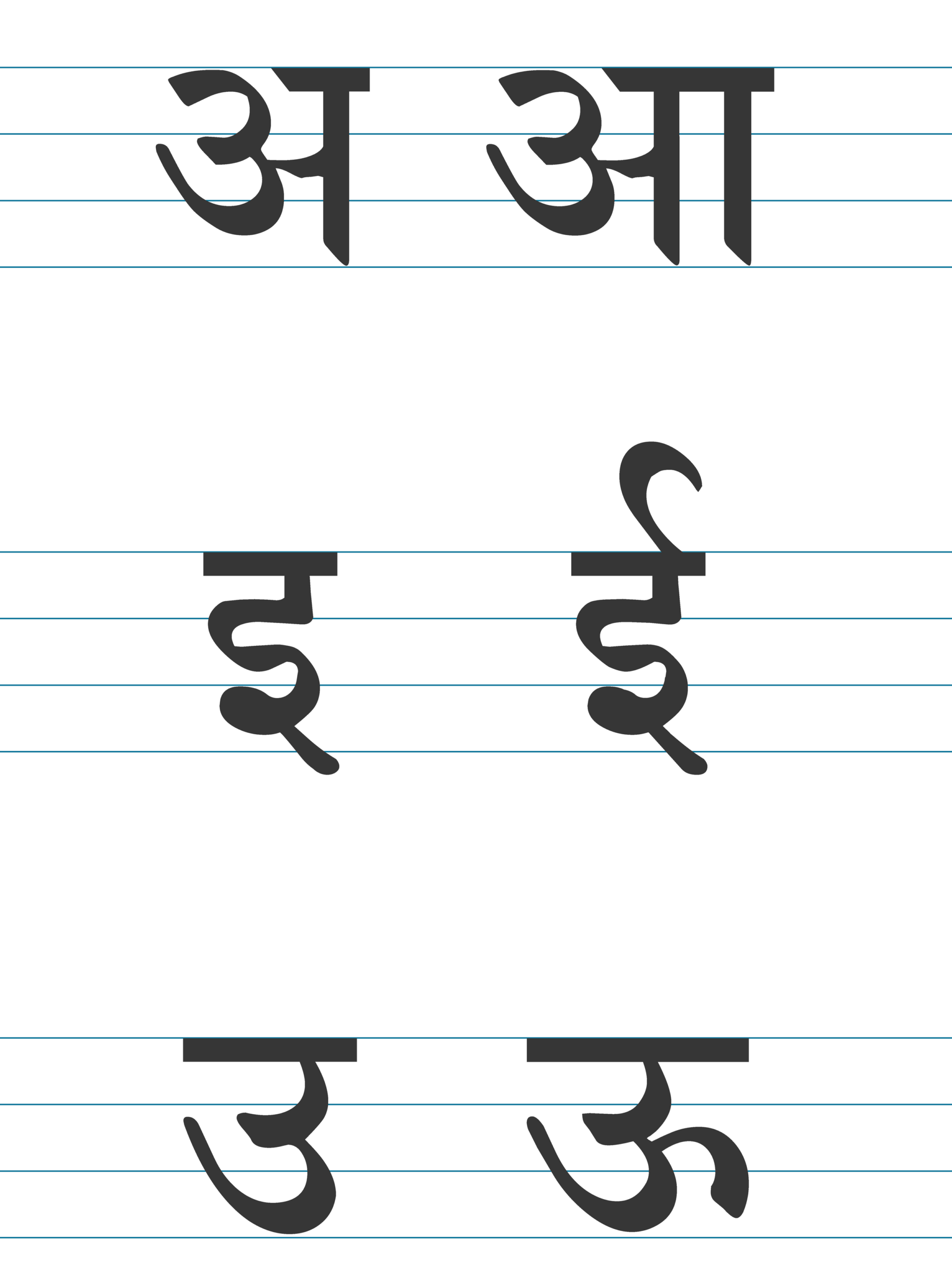 Lesson 1 A Practical Sanskrit Introductory Bolo Lesson 1 A Practical Sanskrit Introductory Bolo