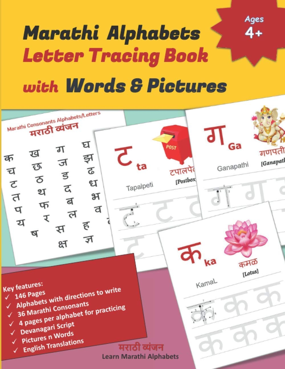 Marathi Alphabet Tracing Book For Children Learn Indonesia Ubuy