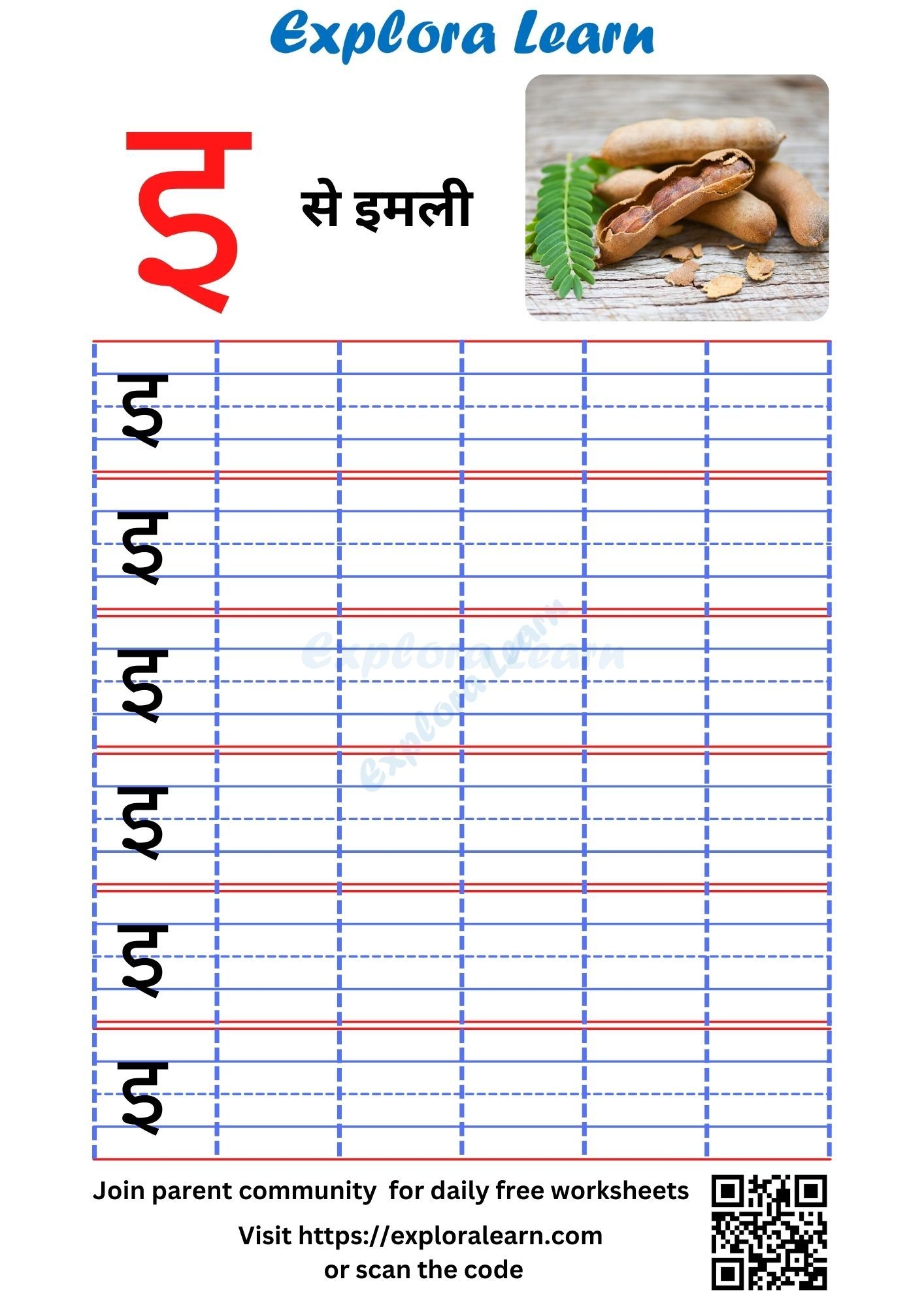 Hindi Worksheets For Grade 1 Free Hindi Worksheets For Grade 1 Free