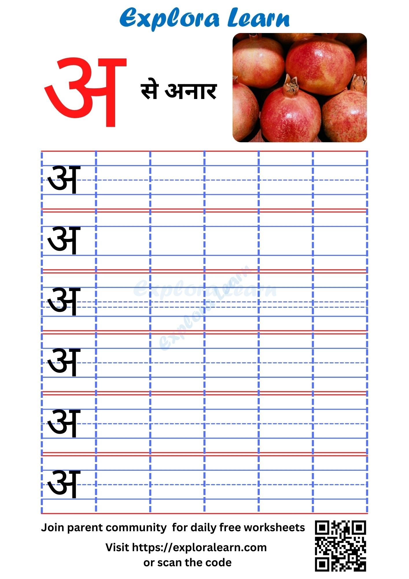 Printable Worksheets Hindi Worksheet Free Worksheets Get Free Download Worksheets For Play School Lkg Ukg nursery Class 1 Printable Worksheets Hindi Worksheet Free Worksheets Get Free Download Worksheets For Play School Lkg Ukg nursery Class 1