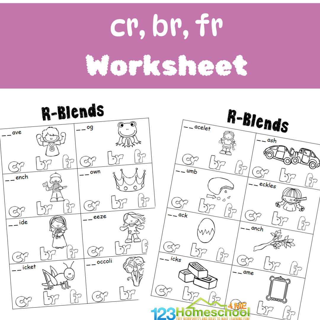 R Blends Printable Worksheets