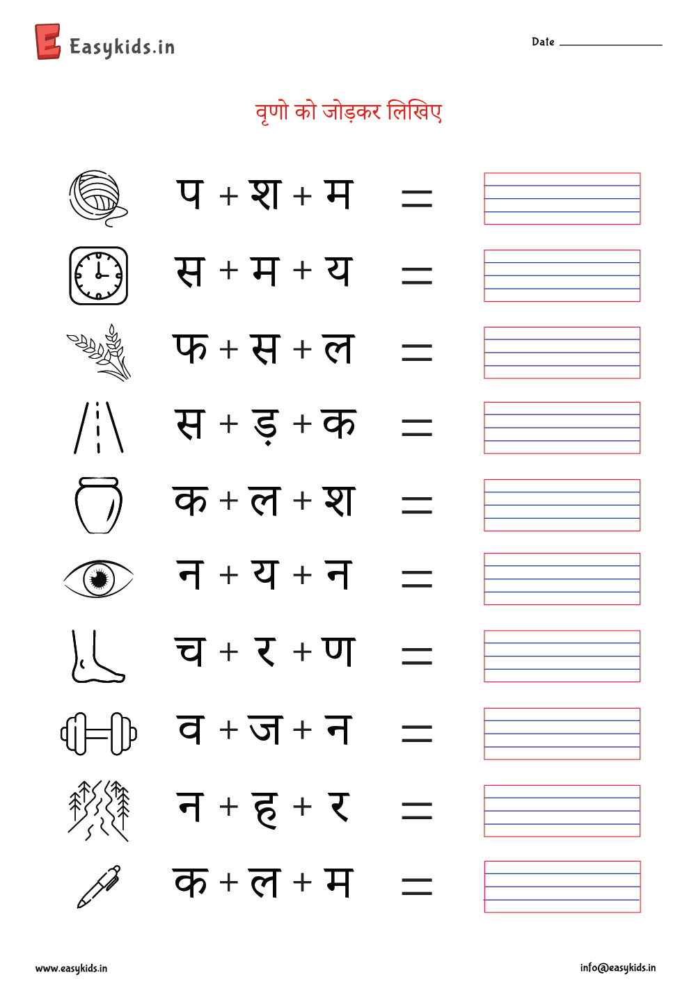 Worksheet Hindi UKG Worksheet By Easy Kids EasyKids in